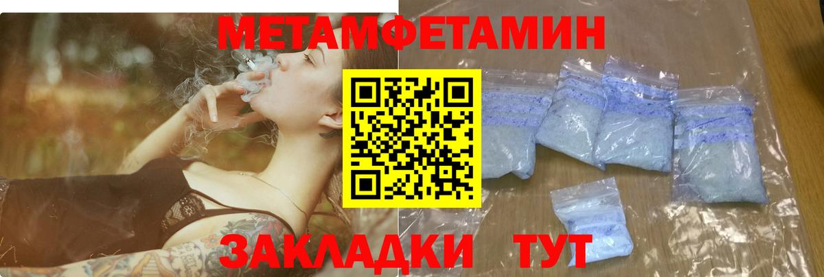 Амфетамин 97% Железногорск