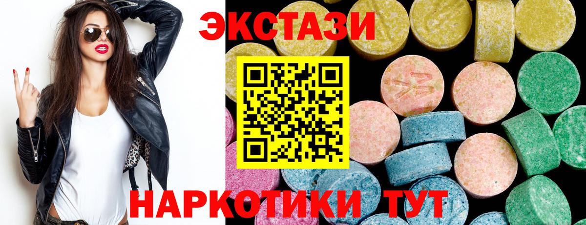 Железногорск  ЭКСТАЗИ  где найти наркотики  Вход с VPN  Экстази louis Vuitton  Экстази Дубай 