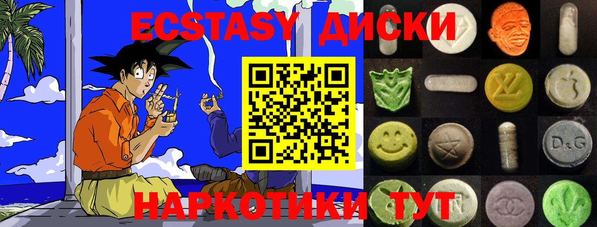 Cocaine Железногорск