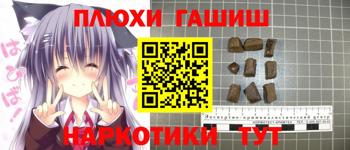 Гашиш гашик  ГАШИШ Ice-O-Lator  Железногорск  Гашиш  Вход с VPN 