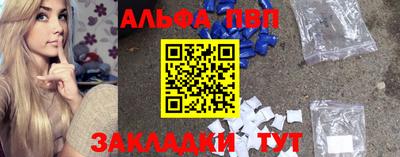 меф Кулебаки