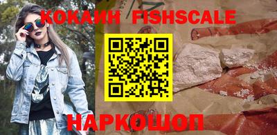 наркотики Кунгур