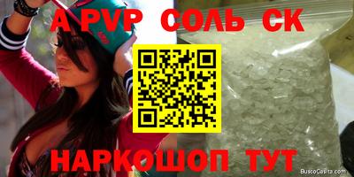 меф Кулебаки