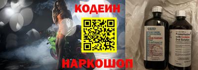 наркотики Кунгур