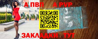 меф Кулебаки