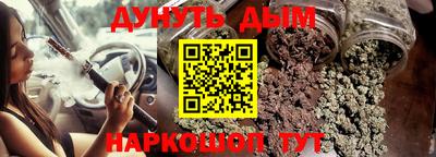 наркотики Кунгур