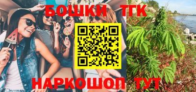 наркотики Кунгур