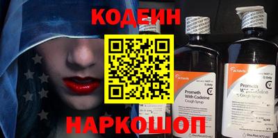 меф Кулебаки
