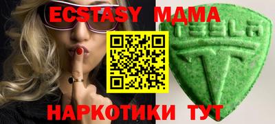 наркотики Кунгур