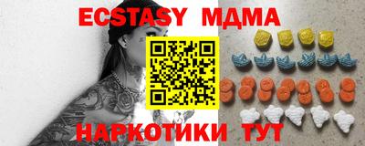 2c-b Кумертау