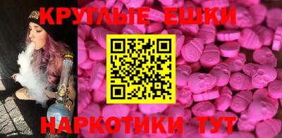 меф Кулебаки