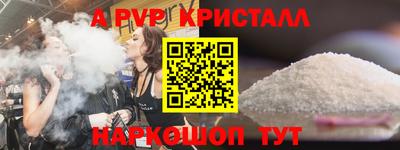 меф Кулебаки
