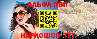 наркотики Кунгур