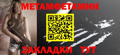 меф Кулебаки