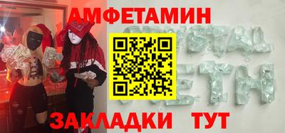 2c-b Кумертау