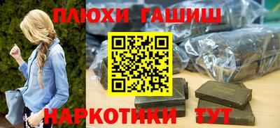 наркотики Кунгур