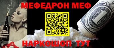 2c-b Кумертау