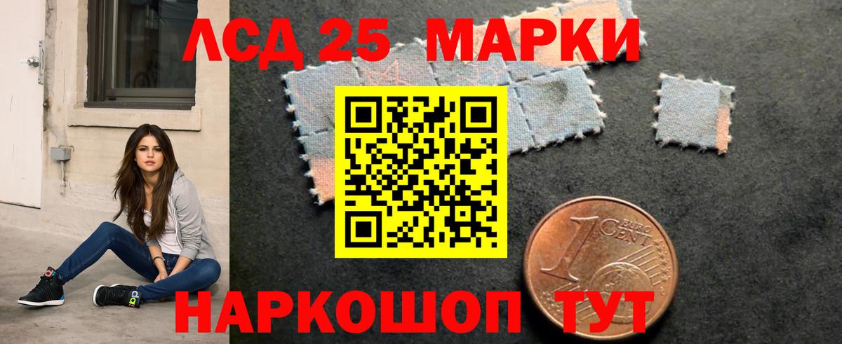 Железногорск  Лсд 25 экстази кислота  kraken ССЫЛКА  Вход с VPN 