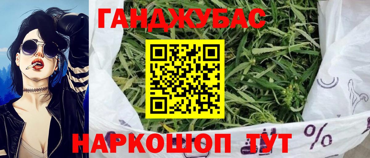 Железногорск  LSD-25  COCAIN  Вход с VPN  МАРИХУАНА  MDMA  Меф   Канабис  Гашиш 
