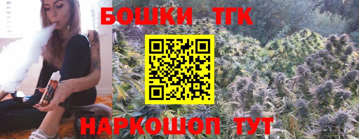 Каннабис ГИДРОПОН  Канабис ГИДРОПОН  Вход с VPN  Железногорск 